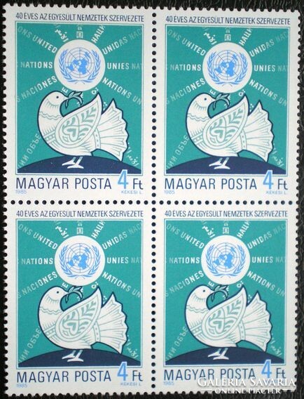 S3742n / 1985 ENSZ bélyeg postatiszta négyestömb