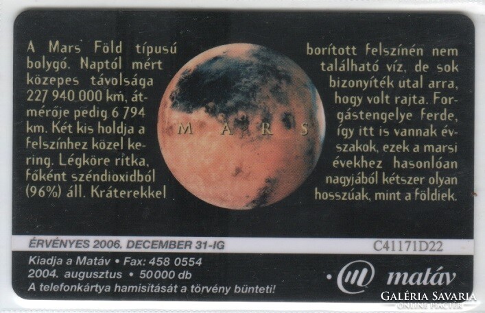 Magyar telefonkártya 1217  2004  MARS  SIE      50.000 Db.