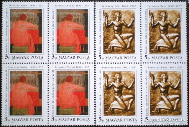 S4047-8n / 1990 Ferenczy Noémi és Béni bélyegsor postatiszta négyestömb