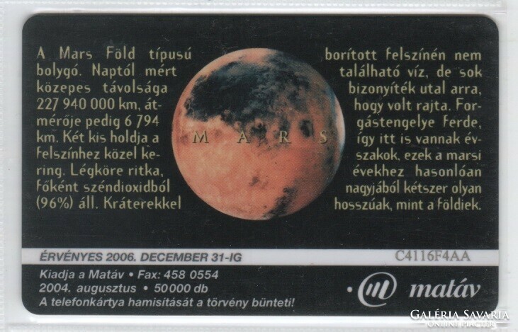 Magyar telefonkártya 1214  2004  MARS  SIE      50.000 Db.