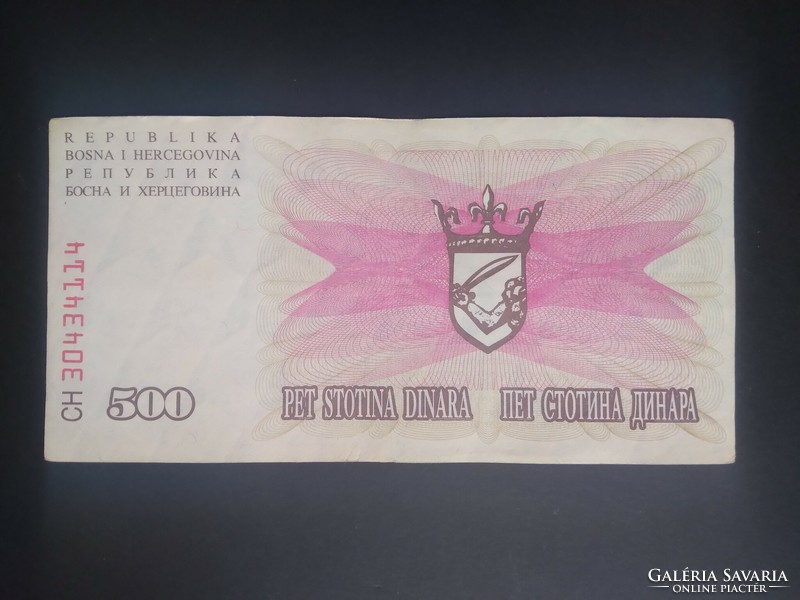 Bosnia and Herzegovina 500 dinars 1992 f