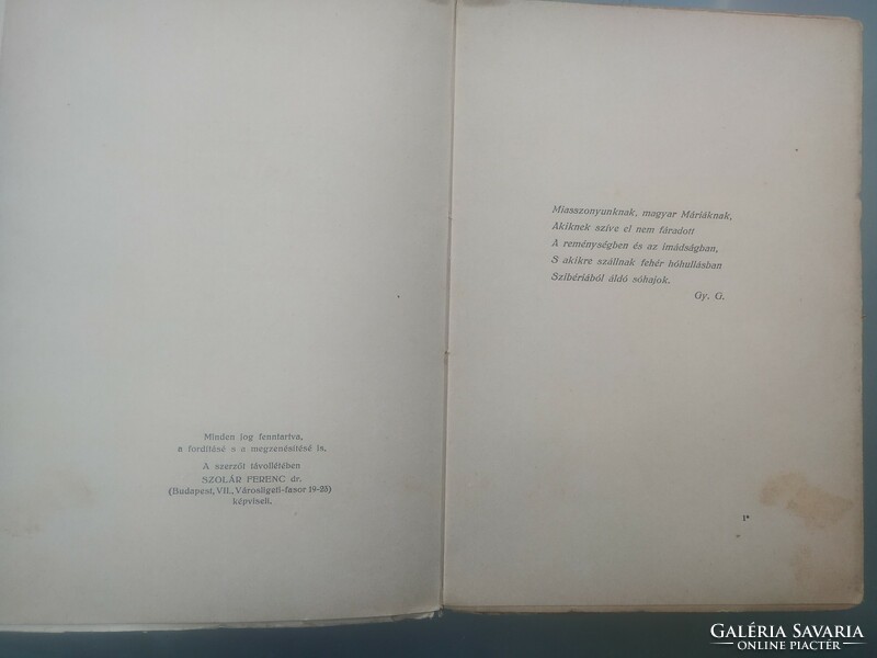 Gyóni Géza két kötete: Levelek  a kálváriáról 1916 + Csak egy éjszakára - versek 1959