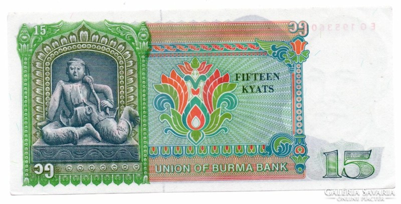 15 Burmese Kyat