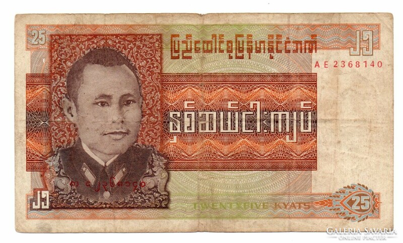 25    Kyat          Burma