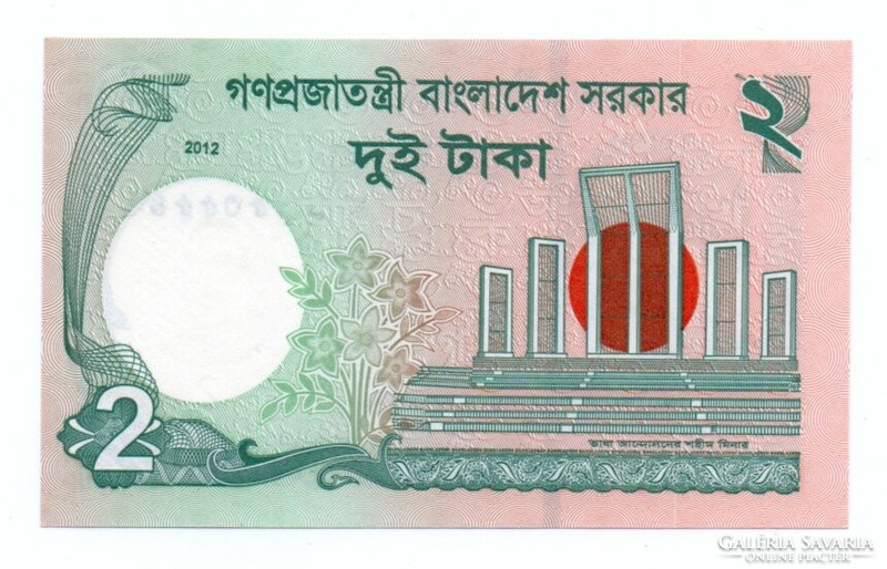 2 Taka 2012 Bangladesh