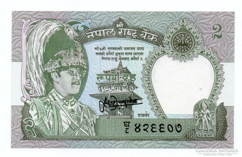 2 Nepalese Rupee