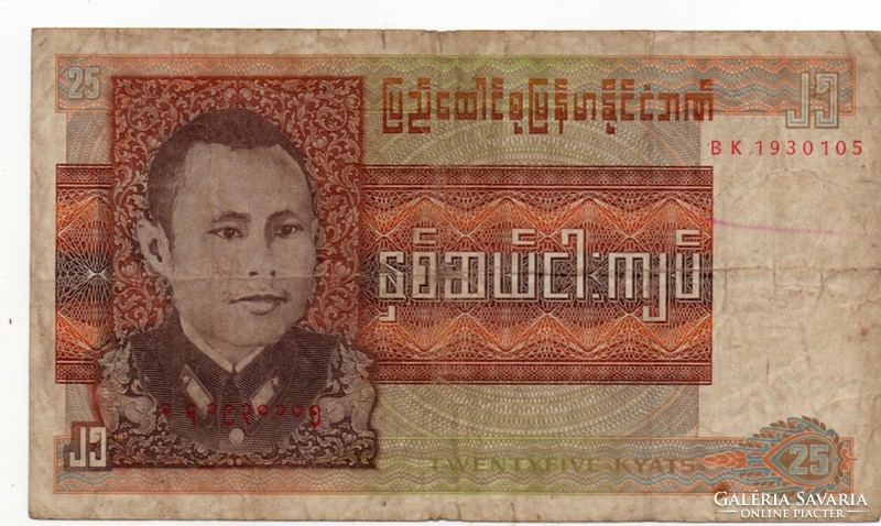 25    Kyat          Burma