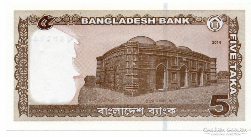 5    Taka    2014      Banglades