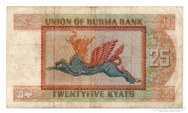 25    Kyat          Burma