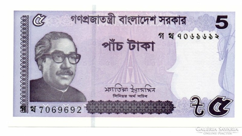 5 Taka 2022 Bangladesh