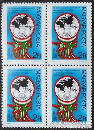 S3585n / 1983 Eszperantó Világkongresszus bélyeg postatiszta négyestömb