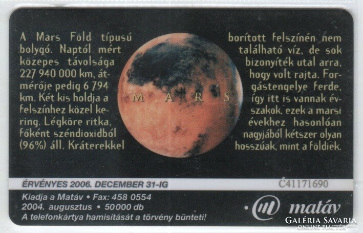 Hungarian phone card 1213 2004 mars sie 50,000 Pcs.