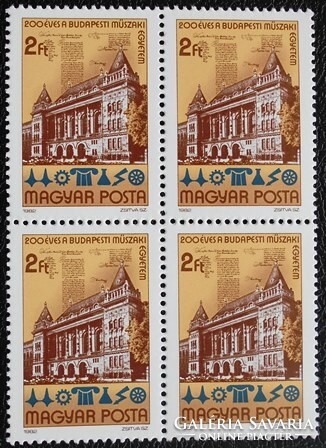 S3540n / 1982 Budapest Technical University stamp postal clean block of four
