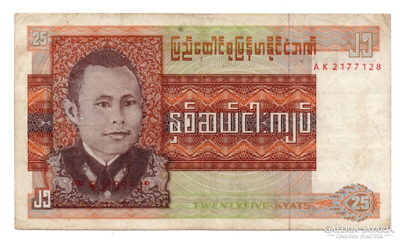 25    Kyat          Burma