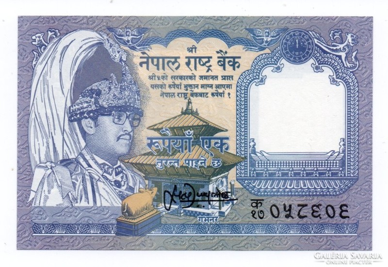 1 Nepalese rupee