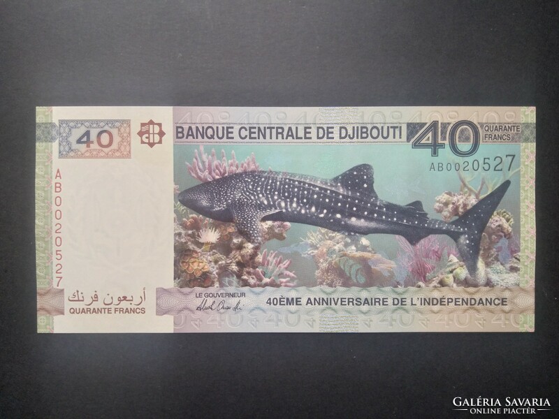 Djibouti 40 French 2017 unc