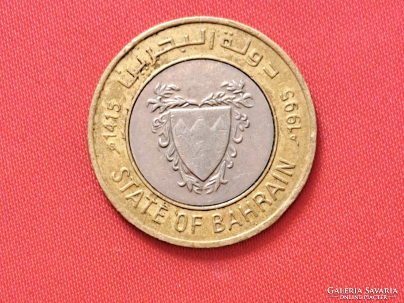 1995. BAHRAIN 100 FILS BIMETÁL, (1773)