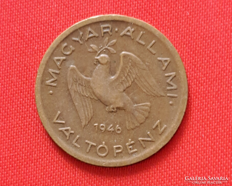 1946. Magyar Váltópénz  Váltópénz 10 fillér (1754)