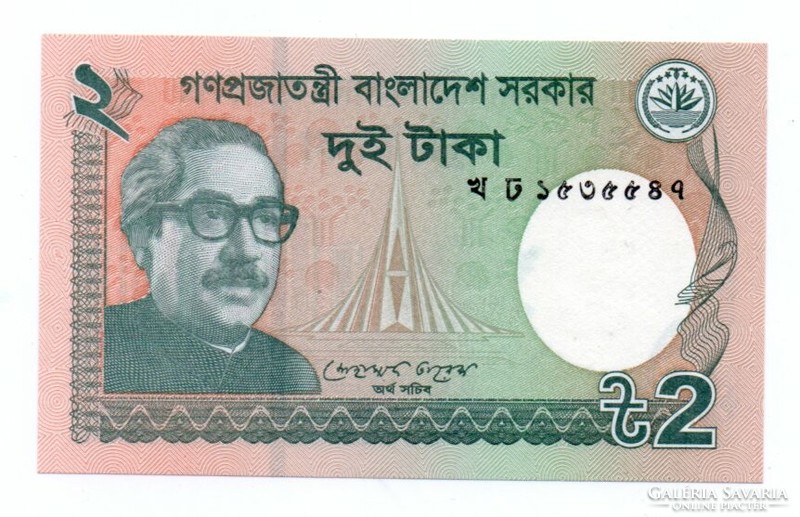 2 Taka 2012 Bangladesh