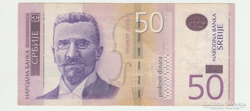 Serbia 200-50-20 dinars