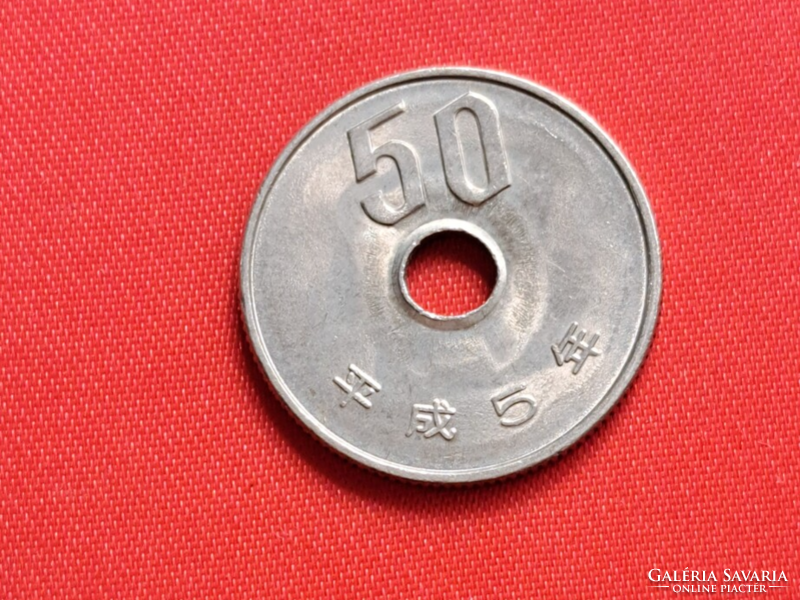 Japan 50 yen (1781)