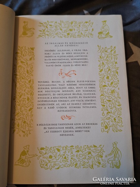 1956- nem a gyerek mesekönyv!- AZ EZEREGY ÉJSZAKA MESÉI -ÚJ MAGYAR KÖNYVKIADÓ BUDAPEST