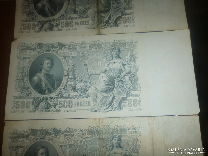 4 db Cári 500 Rubel bankjegy 1912-ből  egyben  eladó!