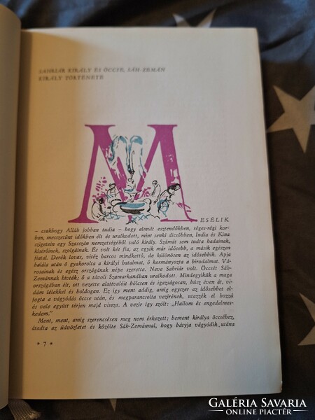 1956- nem a gyerek mesekönyv!- AZ EZEREGY ÉJSZAKA MESÉI -ÚJ MAGYAR KÖNYVKIADÓ BUDAPEST