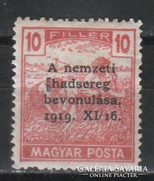 Magyar Postatiszta 1815  MPIK 322 falcos       Kat ár 400 Ft