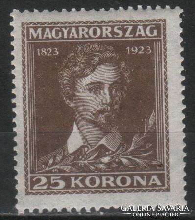 Magyar Postatiszta 1887  MPIK 409    Kat ár 250 Ft