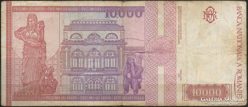 D - 239 - foreign banknotes: Romania 1994 10,000 lei