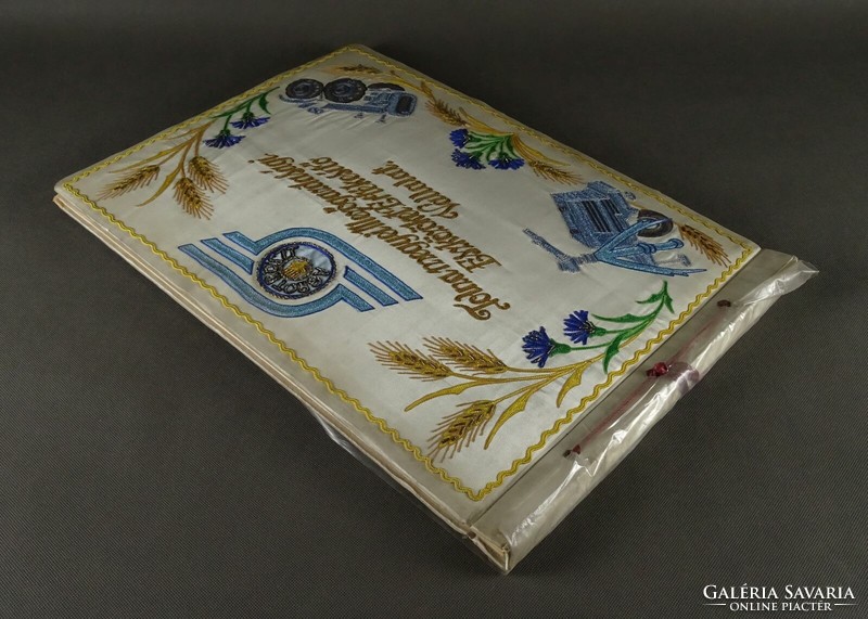 1Q286 old huge agrotrust embroidered blank album 39 x 55.5 Cm