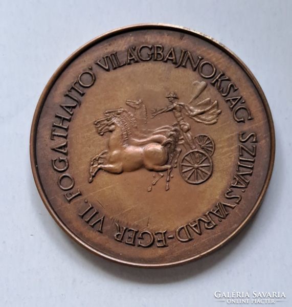 Szilvásvárad cogwheel championship. Commemorative medal (42.5mm) (91)