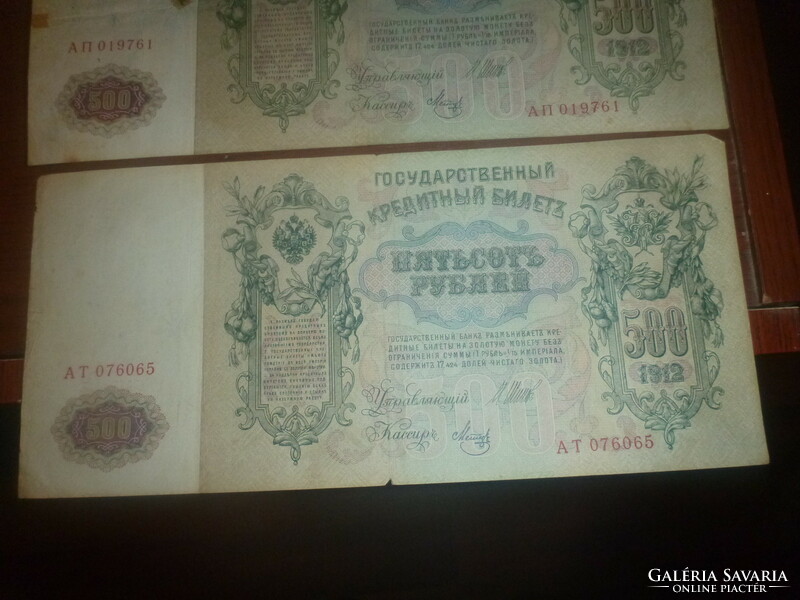 4 tsarist 500 ruble banknotes from 1912 for sale together!