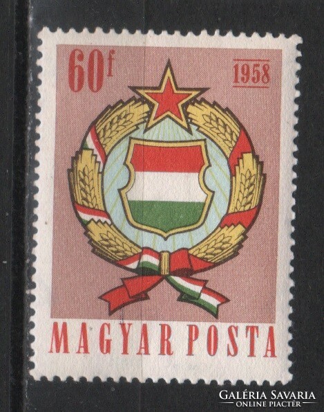 Magyar Postatiszta 1750  MPIK 1595   Kat ár 200 Ft