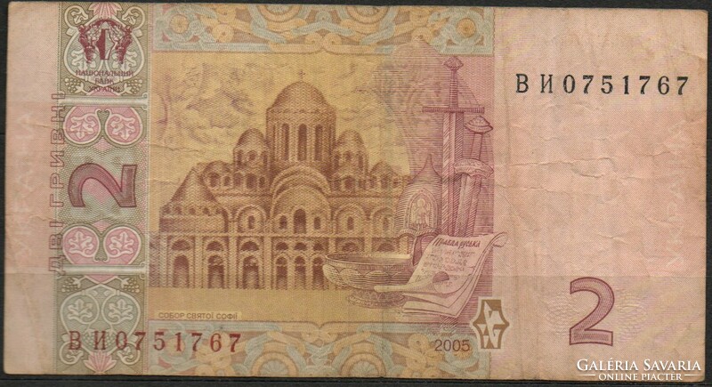 D - 228 - foreign banknotes: Ukraine 2005 2 hryvnia