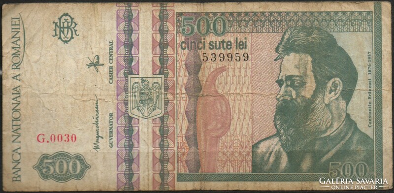 D - 230 -  Külföldi bankjegyek:  Románia 1992  500 lei