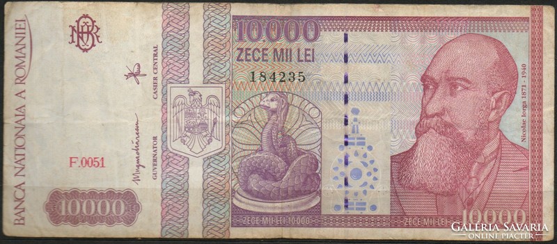 D - 239 - foreign banknotes: Romania 1994 10,000 lei