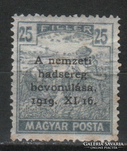 Magyar Postatiszta 1812  MPIK 325      Kat ár 200 Ft