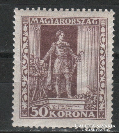 Hungarian postman 1890 mpik 410 kat price 600 HUF