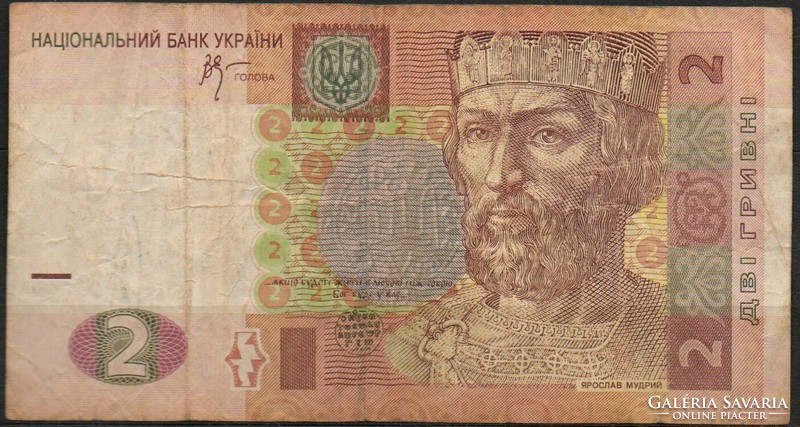 D - 228 -  Külföldi bankjegyek:  Ukrajna 2005  2 hrivna