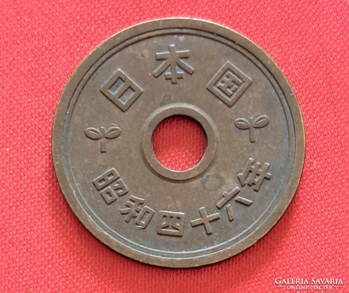 Japan 5 yen (1789)