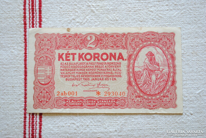 2 Korona (2ab 001 *) 2db 1920. Január 1, VF tartásfok