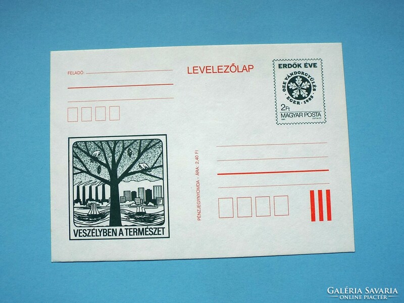 Postcard with ticket price (m2/2) - 1985. Traveling meeting of the National Forestry Association - mouse