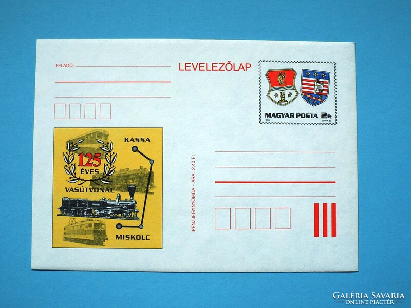 Ticket postcard (m2/2) - 1985. 125 years of the Kassa-Miskolc railway line