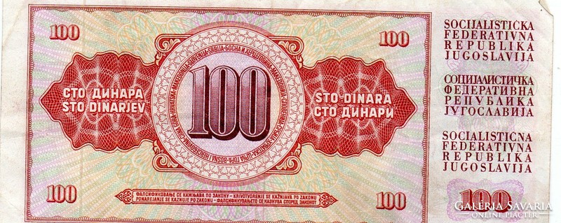 D - 284 -  Külföldi bankjegyek:  Jugoszlávia 1978  100 dinár