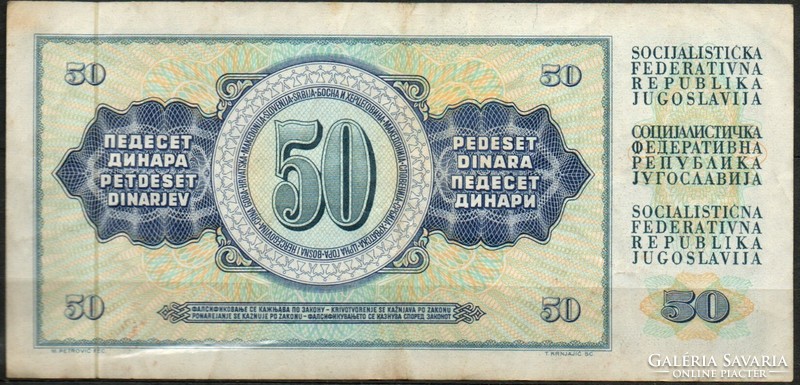 D - 253 -  Külföldi bankjegyek:  Jugoszlávia 1978  50 dinár
