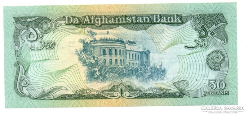 50 Afghanis Afghanistan
