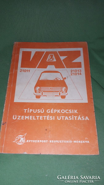 1970. Zsiguli lada vaz - 21011 and 21013, 21014 passenger cars car service manual according to pictures