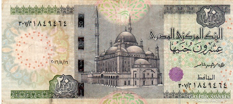 D - 265 - foreign banknotes: Egypt 2016 20 pounds